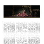 Opera China_102
