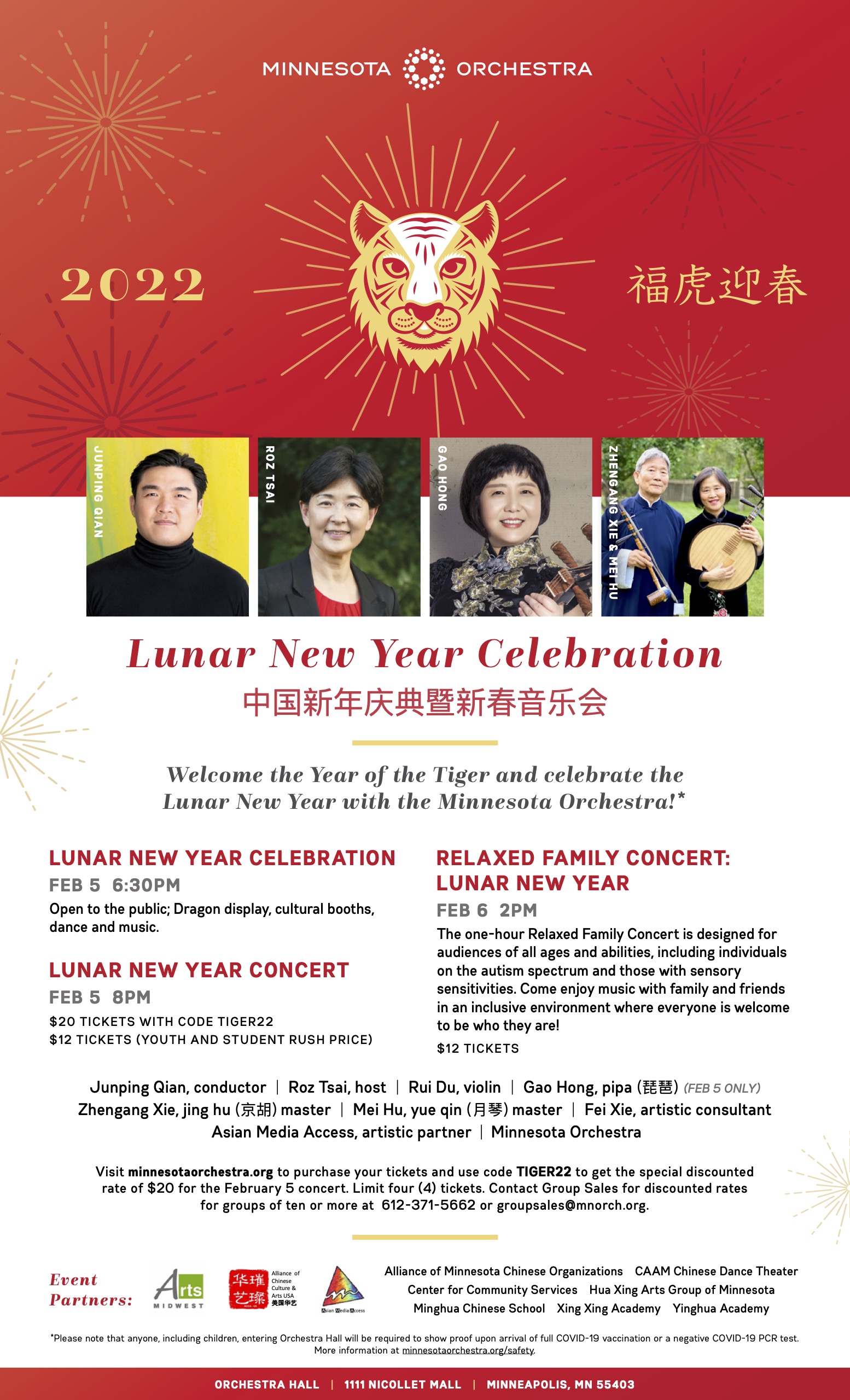 2022 MNORCH LunarNewYear
