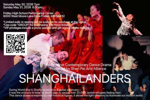 2026.05.30.Shanghailanders