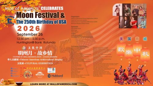 2026.09.26.Moon FestivalMOA
