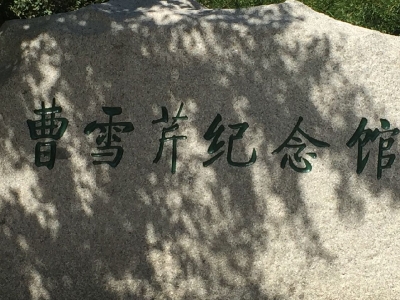 DreamBeijing_2