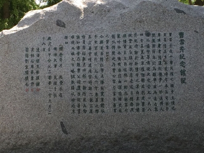 DreamBeijing_5