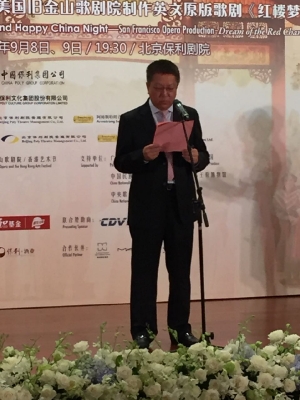 DreamBeijing_79