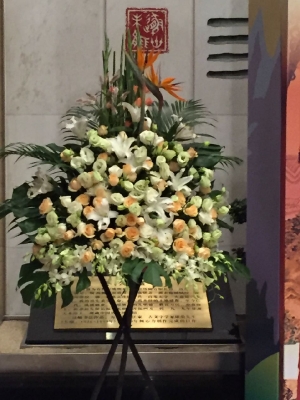 DreamBeijing_88