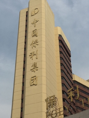DreamBeijing_95